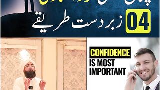 Khud etmadi is most important