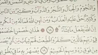 Ready Qur'an 3