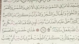 Ready Qur'an 4
