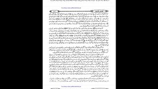 Hazrat Nooh A.S ka Zikar Part 20