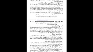 Hazrat Nooh A.S ka Zikar Part 21