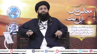 2 Nafil Parh Kar Es Ka Sawab Hazrat Fatima R.A Ko Hadya Karn _ Har Mushkil Kay Liye Ama