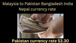 Malaysia to Pakistan Bangladesh India Nepal currency rate