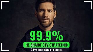 +40 507 $ ЗАРАБОТАЛ НА СТАВКАХ! Выигрышная стратегия для любых видов спорта