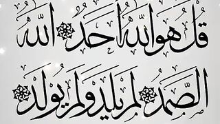 Islamic