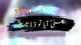 Islamic