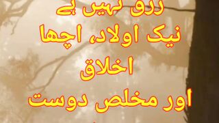 Urdu quotes best Urdu quotes