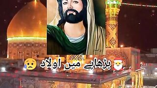 Islamic