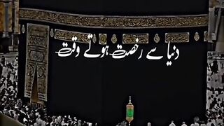 Islamic