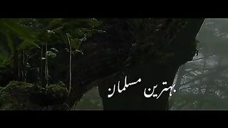 Islamic