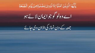 Quran Jumma Stats |
