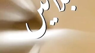 Romantic video