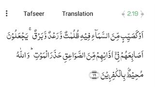 Quran, alquran, islam, ALLAH ki book