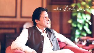 Imran Ahmad Khan