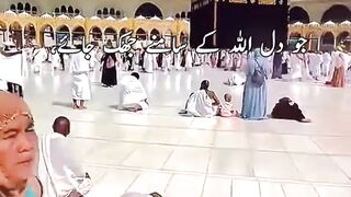 ✨ دل کو سکون اور روح کو قرار دینے والا پیغام ✨