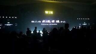 Owner BITWIN