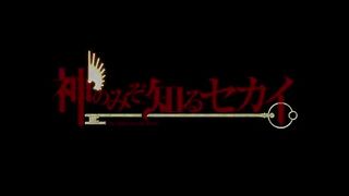 Twgoks s2 eps 1