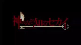 Twgoks s2 eps 1 2