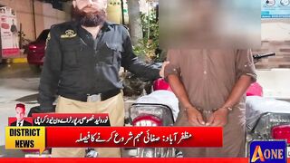 New of Pakistan