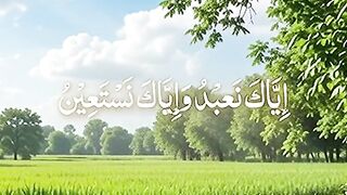 Quran majeed Islamic video5