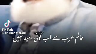 One person talking about Islam message