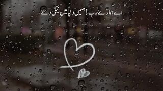 Tilawat e Quran Majeed 141