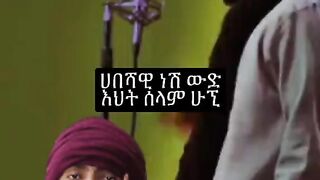 ሪል ላይፍ