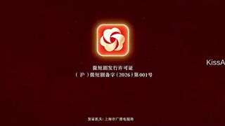 Revenge From A Wife Episode 2 English Subtitles Latest Chinese Drama 2026 hit