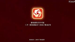 Revenge From A Wife Episode 3 English Subtitles Latest Chinese Drama 2026 hit