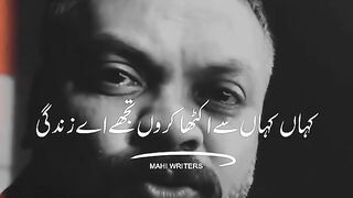 Zindagi 16