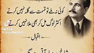 Allam Iqbal Ka Shr