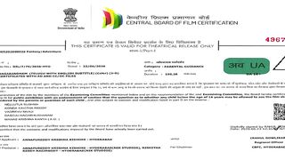 Nagabandham-2026-