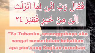 ALLAH AKAN MENGIRIMKAN MU  PERTOLONGANNYA DAN MENCUKUPI  KEBUTUHAN MU.  BACA AYAT INI.  AMALAN DOA PEMBUKA PINTU  REZEKI