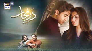 Dar-e-Nijaat Episode 16 | Teaser | Sheheryar Munawar | Dur-e-fishan Saleem | Binge - शृंखला