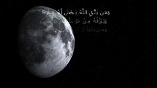 Wa Man Yattaqillaha | Powerful Wazifa for Rizq & Mushkilat