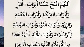 BACA DOA INI SEBELUM TIDUR  ALLAH LIMPAHKAN HARTA MU ALLAH PERMUDAHKAN USAHA MU ALLAH BUKA PINTU REZEKI MU