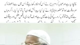 Biddat aur Deen e Islam aur Rasool ﷺ #sheikhulislammaulanaishaq #fypシ゚viral #maulanaishaq