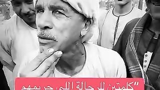 راجل