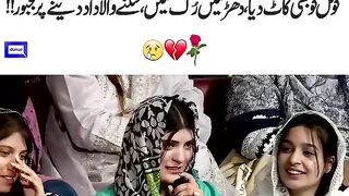wonderfull voice