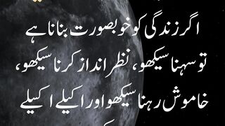 Hazrat Ali (RA) Ka Farman | Islamic Quotes #Shorts 2
