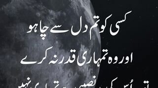 Zindagi Ki Haqeeqat | Islamic Reminder #Shorts
