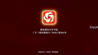 Revenge From A Wife Episode 7 (English Subtitles) 2026 Latest Chinese Drama