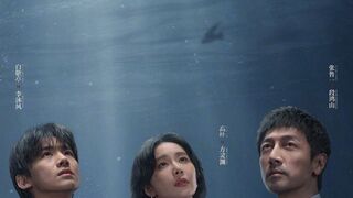 Justifiable Defense (2025) Episode 3 Eng Sub