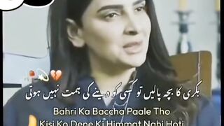Beti ki ehmiyat