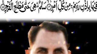 Tilawat Quran pak 8