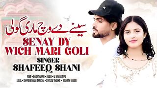 Seenay Dy Wich Mari Goli - Shafeeq Shani - (Official Music Video 2026) - Singer Shani Official