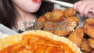 FOOD Videos 2