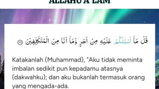 BUKTI KEBENARAN AL-QUR'AN YANG  AKAN MUNCUL DI TAHUN INI DAN  DI TAHUN YANG AKAN DATANG.   ALLAHU A'LAM