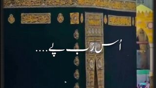 Beshak Subhanallah Allah 🕋🕋🕋🕋🕋