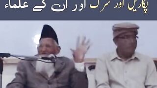 Ya Data Ya Ali Madad Brelvi Shia _ Shirk • Sheikh ul Islam Maulana Ishaq